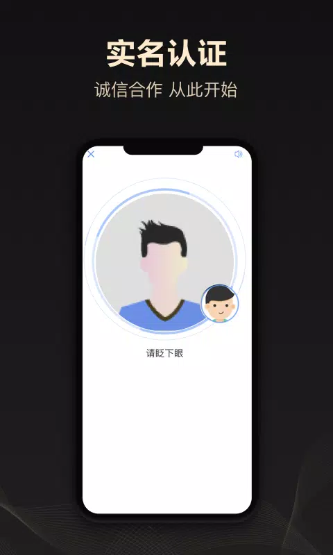 企鹊桥的應用截圖3