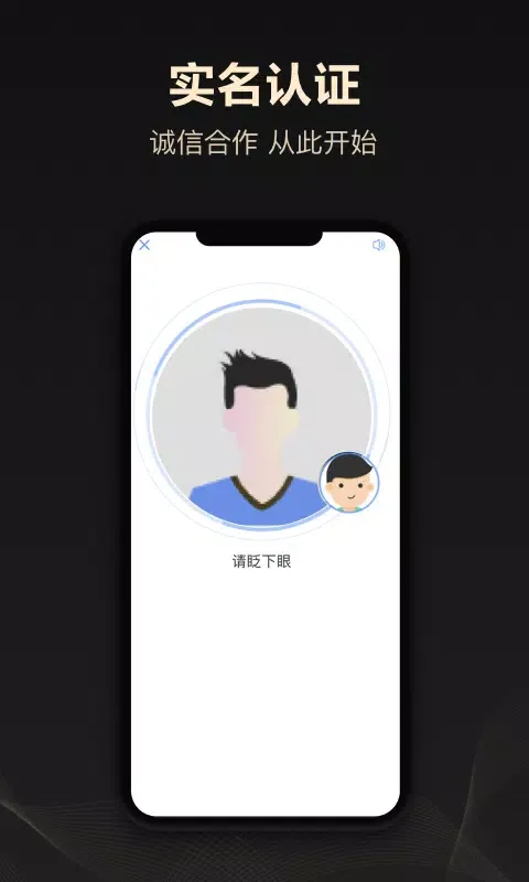 Capturas de pantalla de 企鹊桥