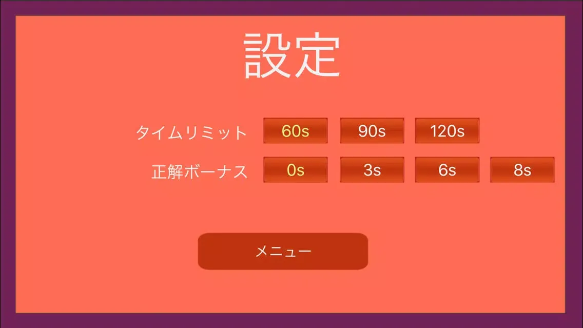 صور 言葉 ジェスチャーゲーム