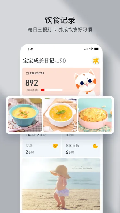 Ảnh chụp màn hình của 自传-二次元手绘心情日记本&记事本