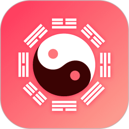 天机八字排盘