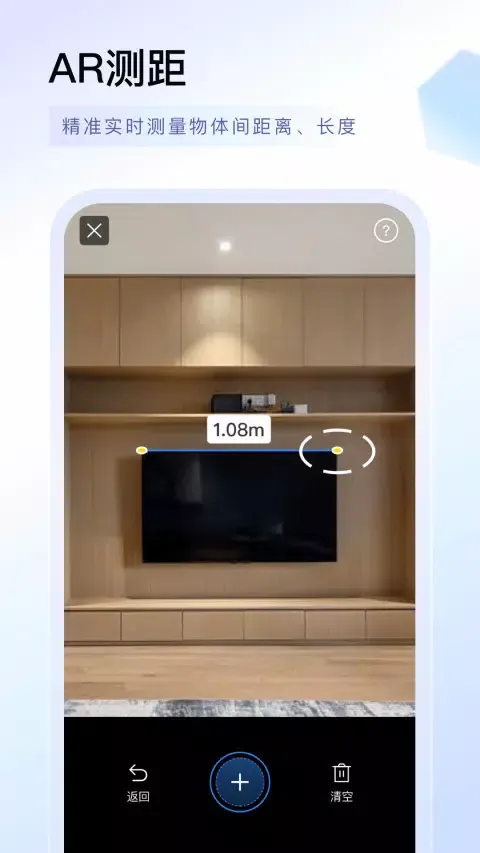 Captures d'écran de 扫描专家