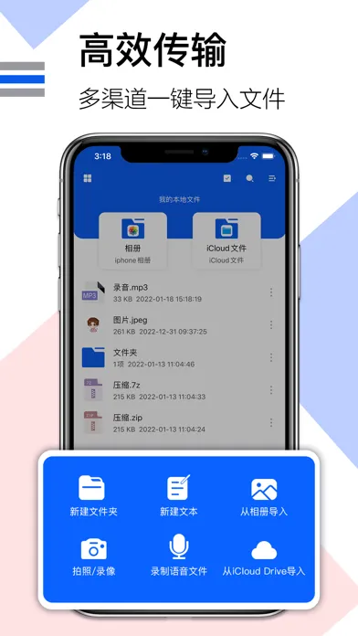 Capturas de pantalla de 解压大师-zip,rar,7z压缩和解压大师