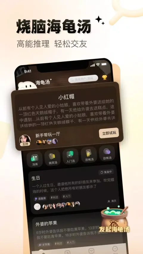 Скриншоты 给麦