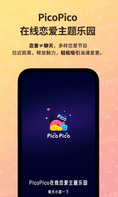 PicoPicoscreenshot dell'app1