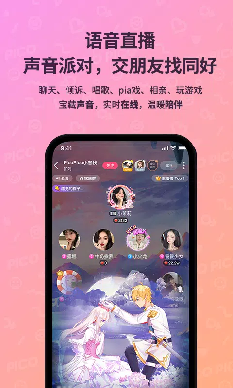 PicoPicoscreenshot dell'app3