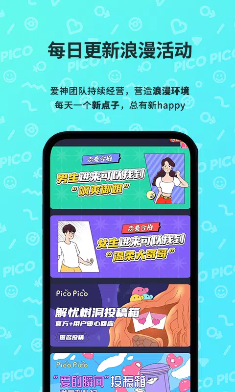 PicoPicoscreenshot dell'app5