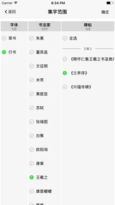 Screenshot di 临创助手