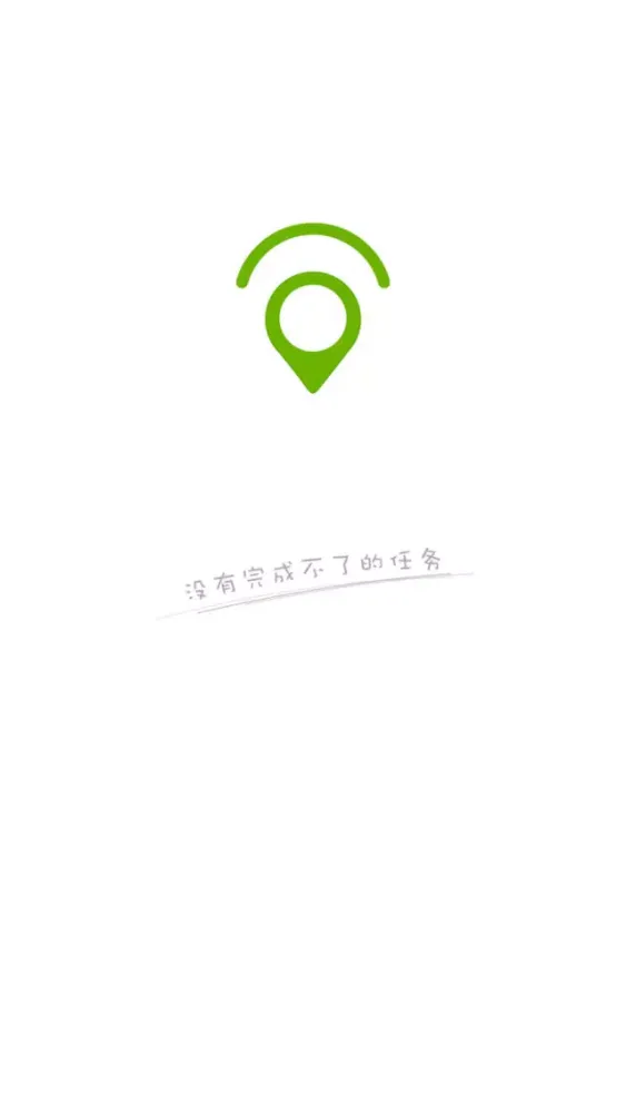 Createa - 资源分享互助平台，轻松解决生活难题 スクリーンショット