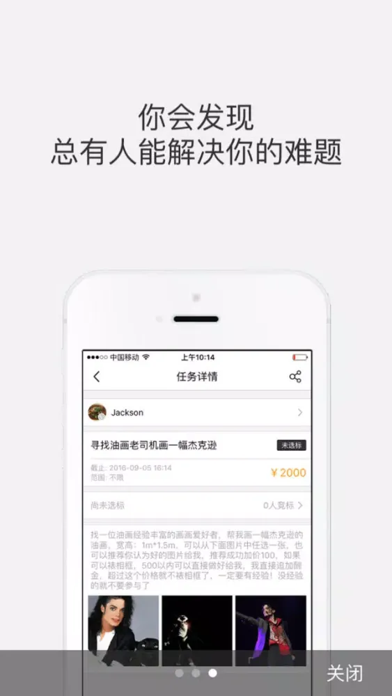 Createa - 资源分享互助平台，轻松解决生活难题 スクリーンショット