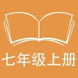 跟读听写北师大版初中英语七年级上
