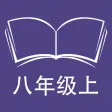 跟读听写牛津译林版英语八年级上学期