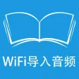 我爱跟读听写 有效提高英语听力口语