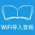 我爱跟读听写 有效提高英语听力口语