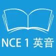 跟读听写新概念英语第一册 英式发音