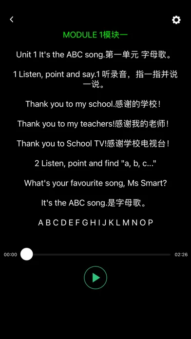 Ảnh chụp màn hình của 跟读听写外研版三起点小学英语3年级下