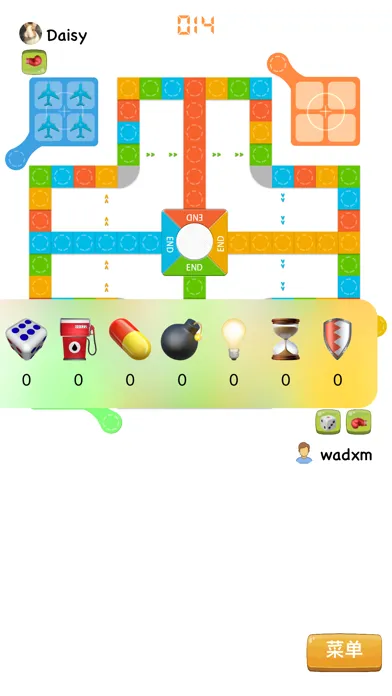 Iodine Ludo Screenshots