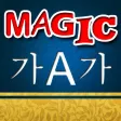 Magic En Kor En Dictionary Magic En Kor En Dictionary