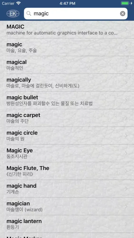 Tangkapan layar Magic En Kor En Dictionary