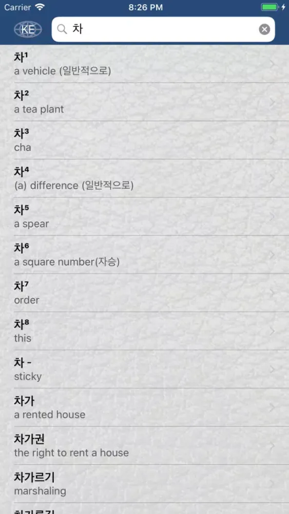 Tangkapan layar Magic En Kor En Dictionary