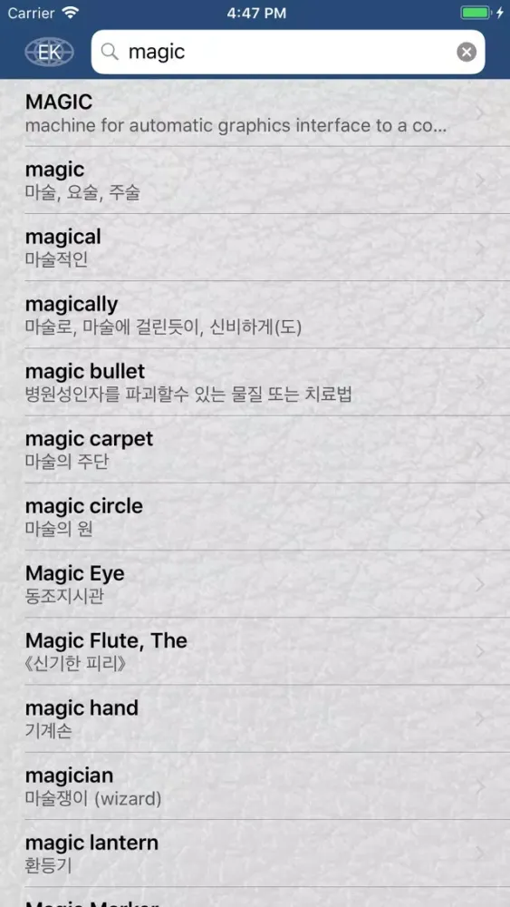 Magic Dictionary for Korean Screenshots
