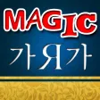Magic Rus Kor Rus Dictionary