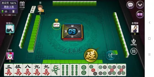 金棋麻雀 Screenshots