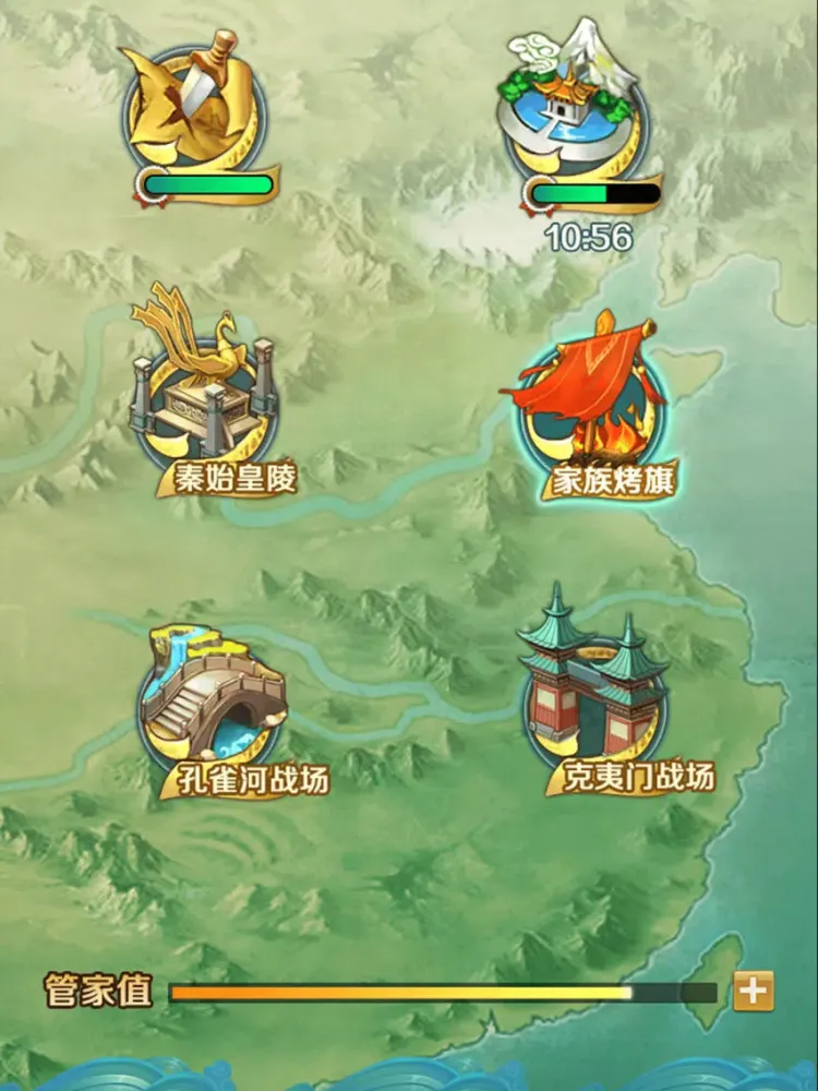 剑侠小青 - 剑侠世界官方正版手机助手 iPad  Screenshots