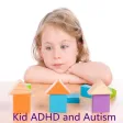 Kid ADHD and Autism Guide -Parents Tips and Care Kid ADHD and Autism Guide -Parents Tips and Care