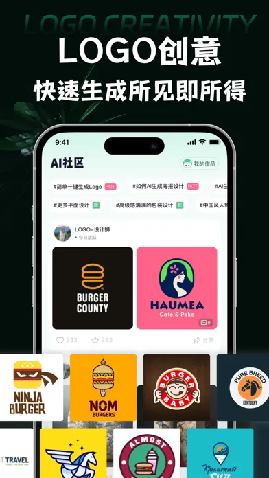 Tangkapan layar Logo Maker - AI Logo Maker