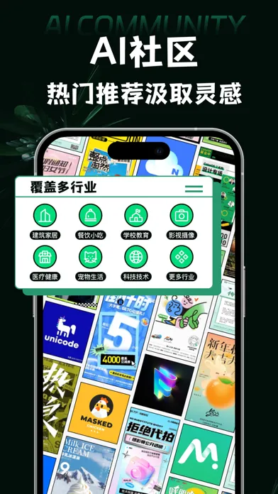 Tangkapan layar Logo Maker - AI Logo Maker