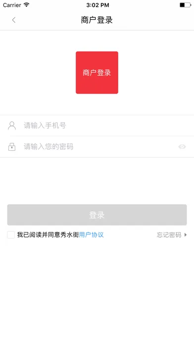 Capturas de pantalla de 秀水街 - 购物有返利，省钱更赚钱！