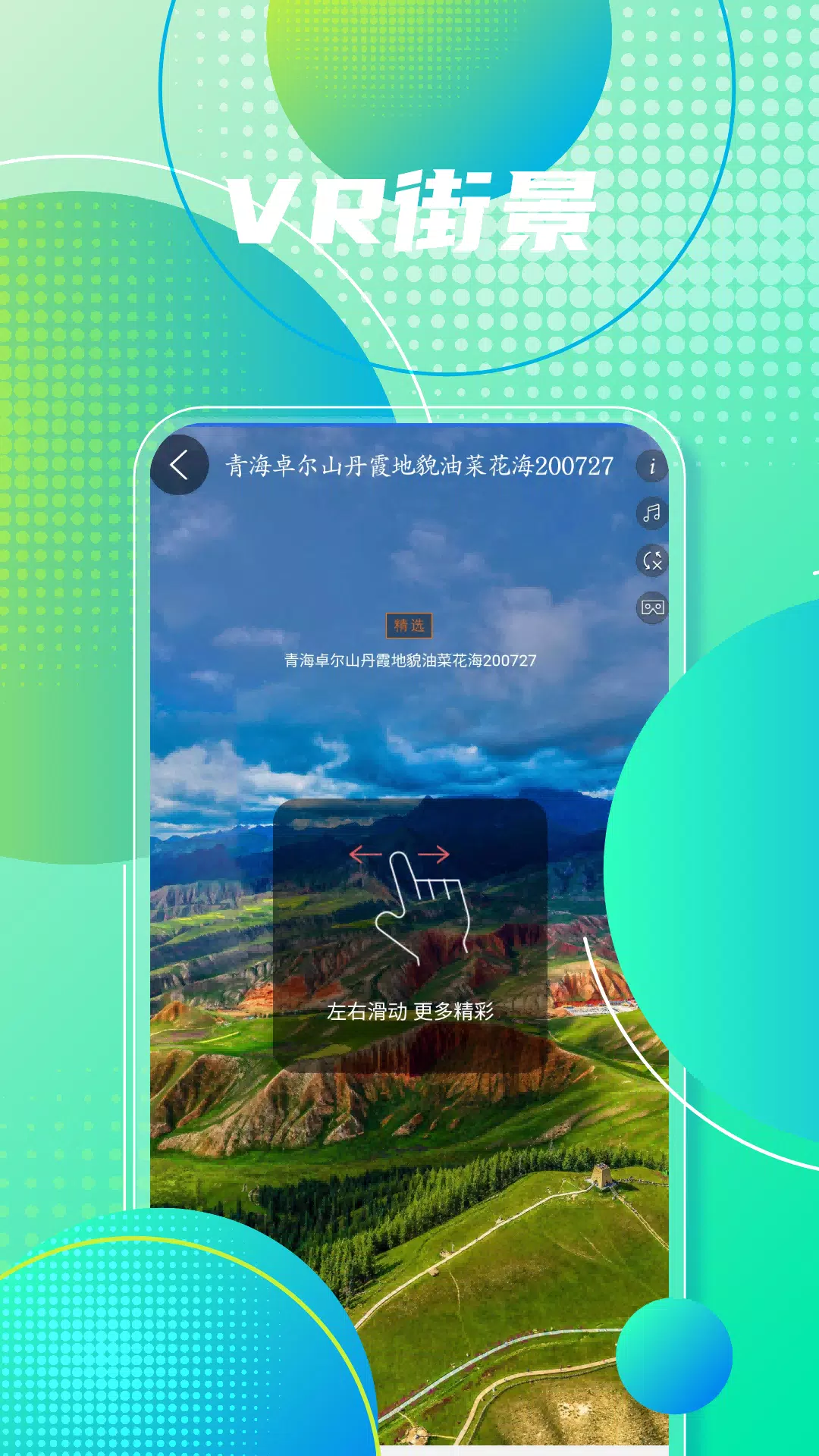 地图导航的應用截圖2