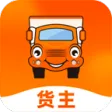 运满满货主
