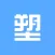 好塑料