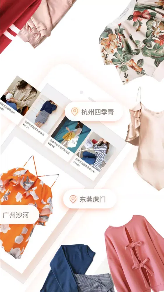 Tangkapan layar 加衣