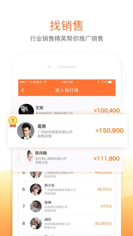 Tangkapan layar 加衣