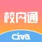 Civa校内通——让家校互动更便捷