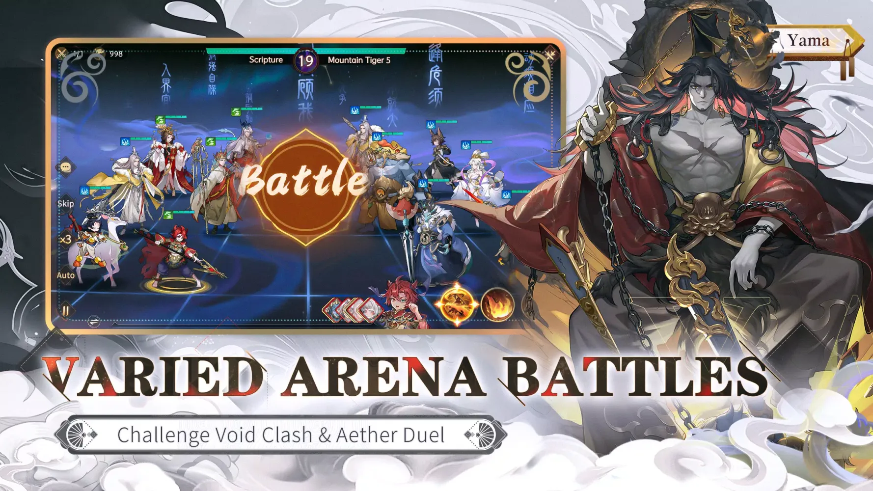 Journey Renewed: Fate Fantasy Screenshots