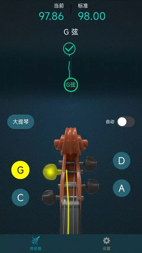 صور 知音小提琴调音器