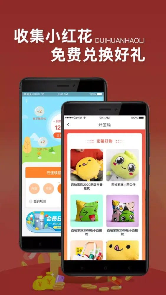 Tangkapan layar 西子湖畔