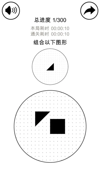 Скриншоты 层叠消融-挑战最强大脑5之燃烧吧大脑