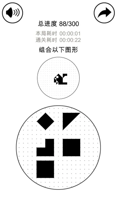 Скриншоты 层叠消融-挑战最强大脑5之燃烧吧大脑