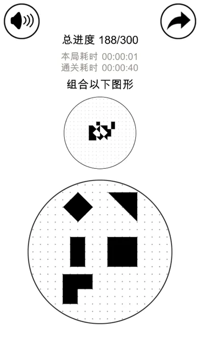 Скриншоты 层叠消融-挑战最强大脑5之燃烧吧大脑