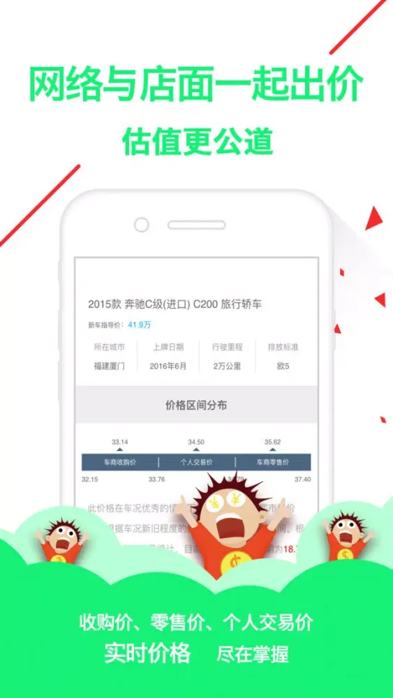 现金贷-100%放款七日免息！ سکرین شاٹس
