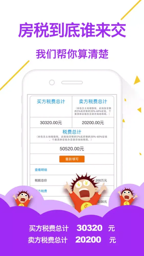 现金贷-100%放款七日免息！ سکرین شاٹس