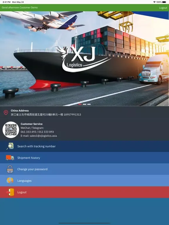 XJ Logistics iPad  스크린샷