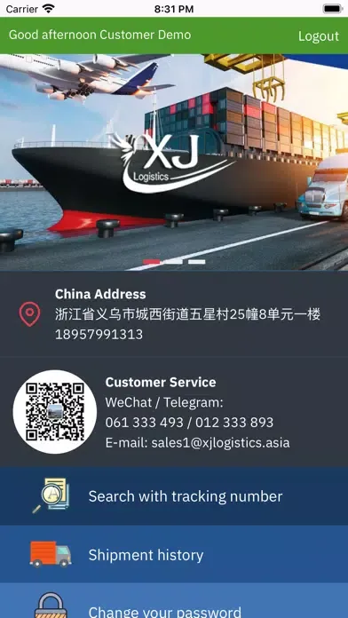 XJ Logistics 스크린샷