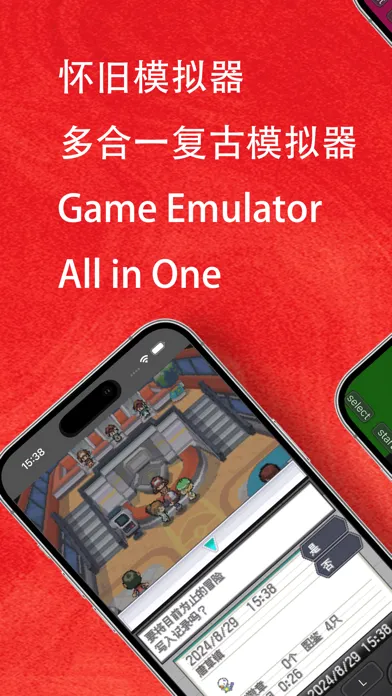 Screenshot di MyBoy模拟器 - GBA in one Emulator
