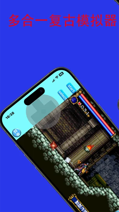 Screenshot di MyBoy模拟器 - GBA in one Emulator